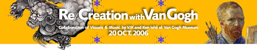 Re/Creation with Van Gogh : Collaboration of Visuals & Music by VJK and Ken Ishii at Van Gogh Museum, 20 OCT 2006