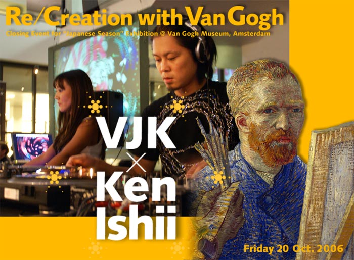 Re/Creation with Van Gogh : Collaboration of Visuals & Music by VJK and Ken Ishii at Van Gogh Museum, 20 OCT 2006